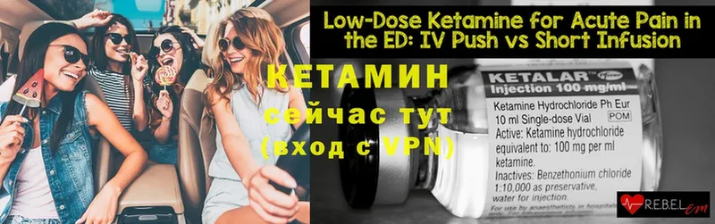 КЕТАМИН ketamine  как найти наркотики  Верхотурье 