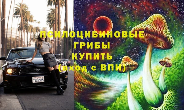 MESCALINE Верхний Тагил