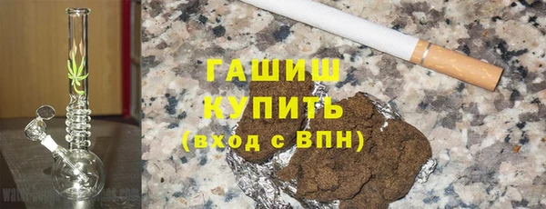 MESCALINE Верхний Тагил