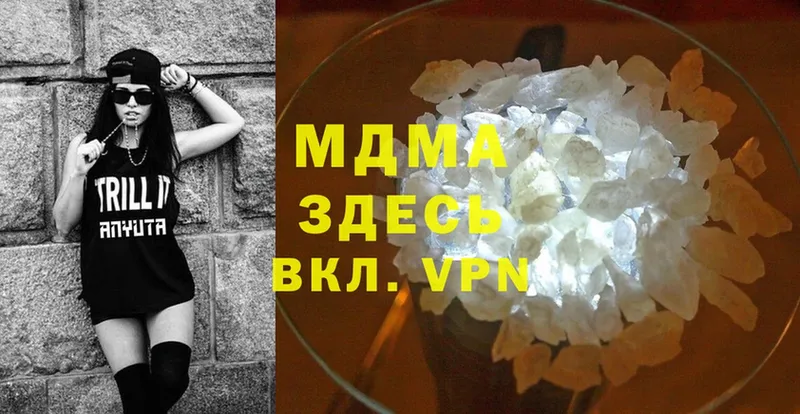 MDMA VHQ  Верхотурье 