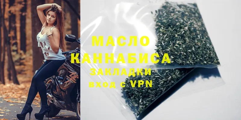 МЕГА вход  Верхотурье  ТГК THC oil 